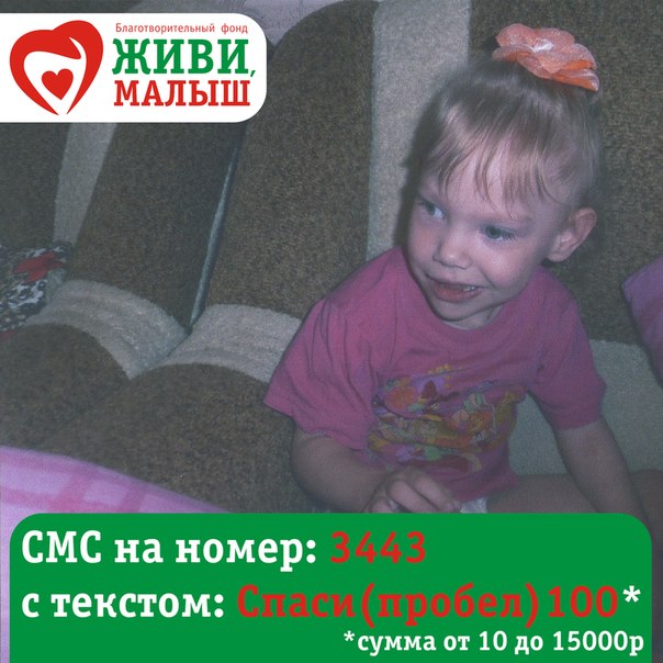 Живи Малыш.jpg Живи Малыш.jpg
