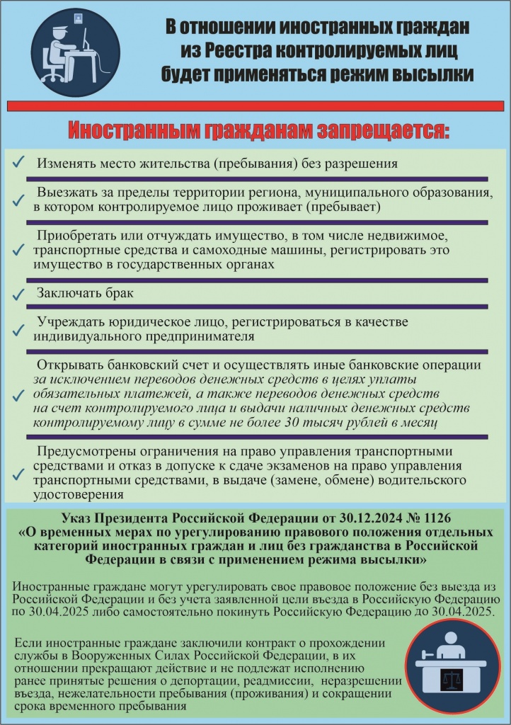Памятка_2.jpg